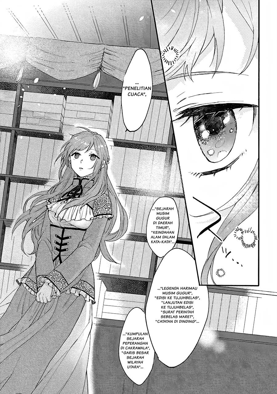 Matsurika Kanriden: Koukyuu Jokan, Kimagure Koutei ni Misomerare Chapter 2