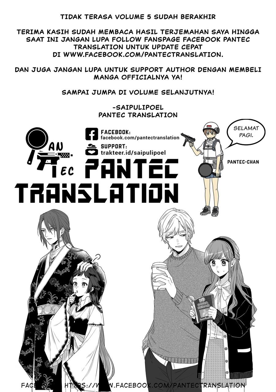 Matsurika Kanriden: Koukyuu Jokan, Kimagure Koutei ni Misomerare Chapter 22