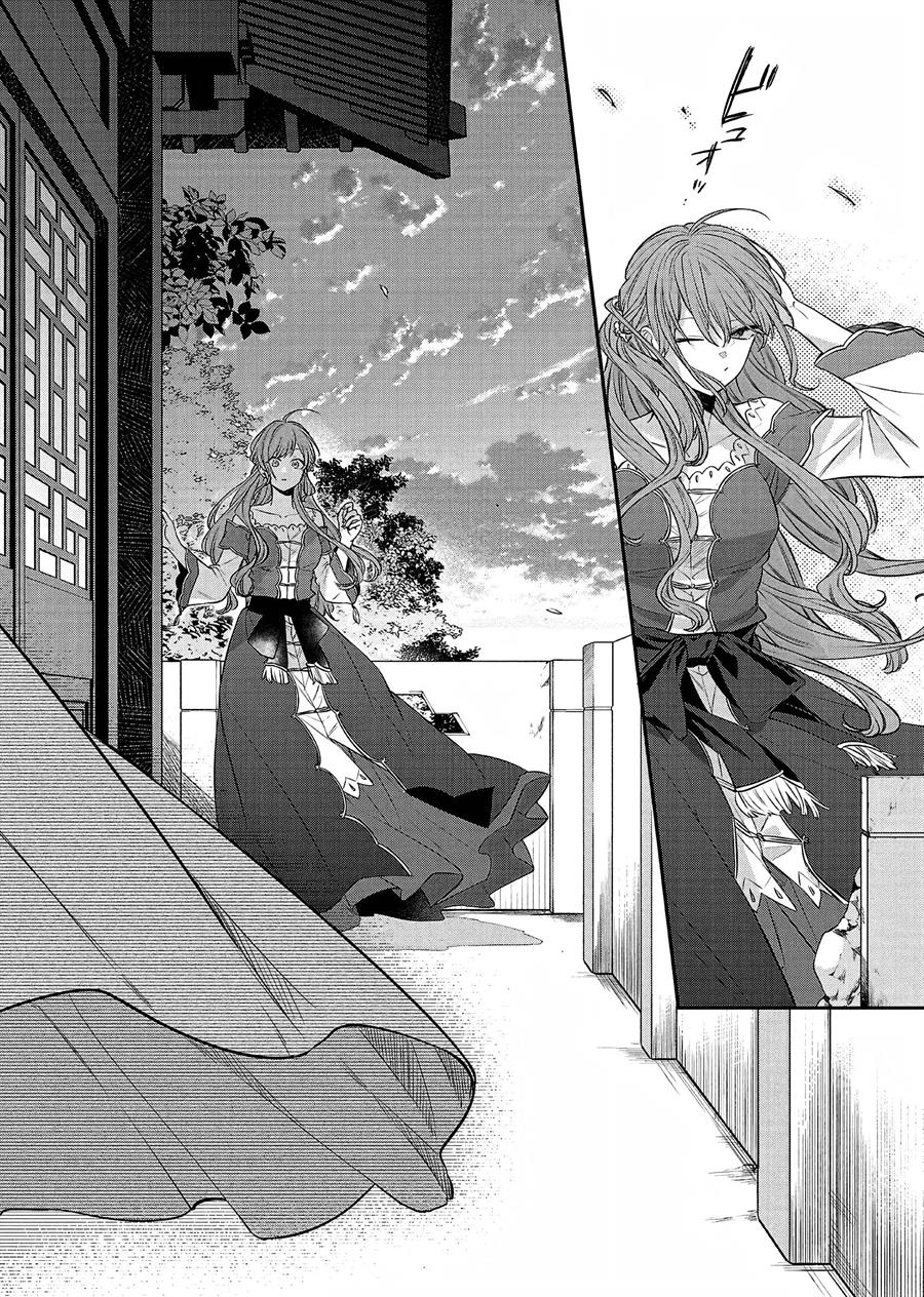 Matsurika Kanriden: Koukyuu Jokan, Kimagure Koutei ni Misomerare Chapter 22