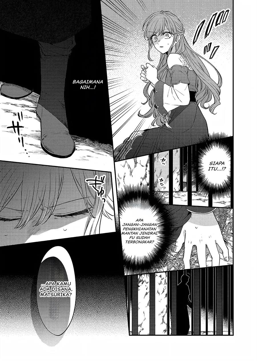 Matsurika Kanriden: Koukyuu Jokan, Kimagure Koutei ni Misomerare Chapter 22