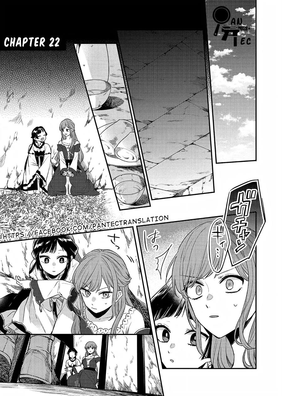 Matsurika Kanriden: Koukyuu Jokan, Kimagure Koutei ni Misomerare Chapter 22