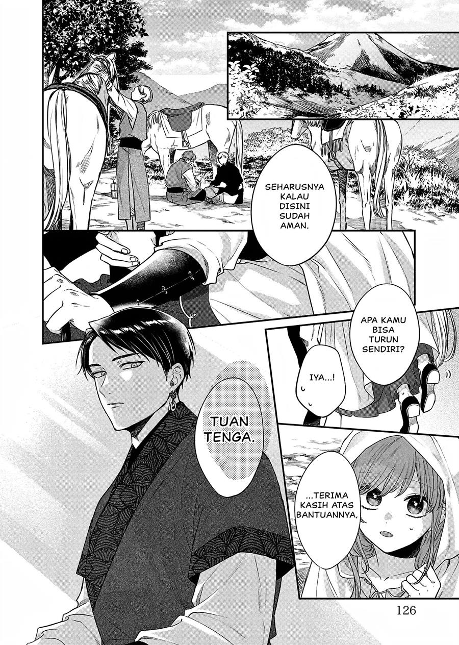 Matsurika Kanriden: Koukyuu Jokan, Kimagure Koutei ni Misomerare Chapter 22