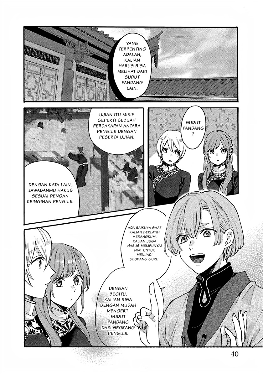 Matsurika Kanriden: Koukyuu Jokan, Kimagure Koutei ni Misomerare Chapter 7