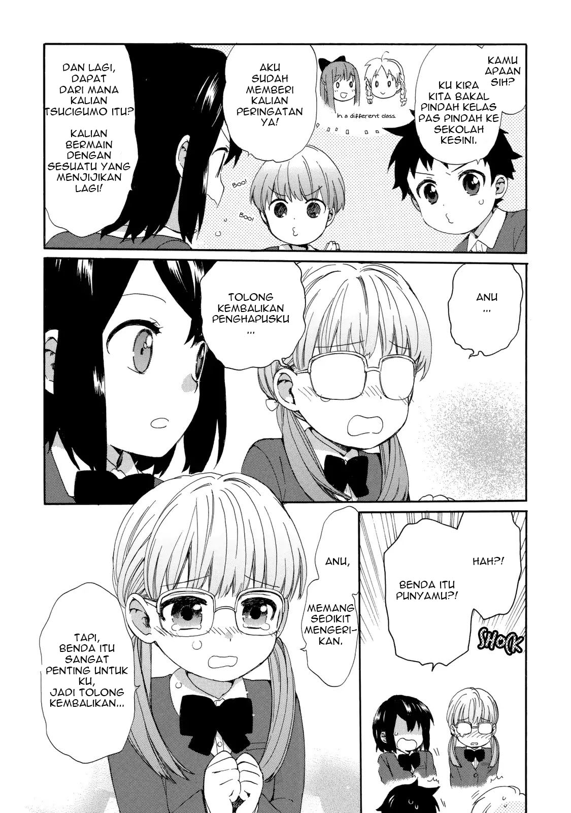 Roujoteki Shoujo Hinata-chan Chapter 19