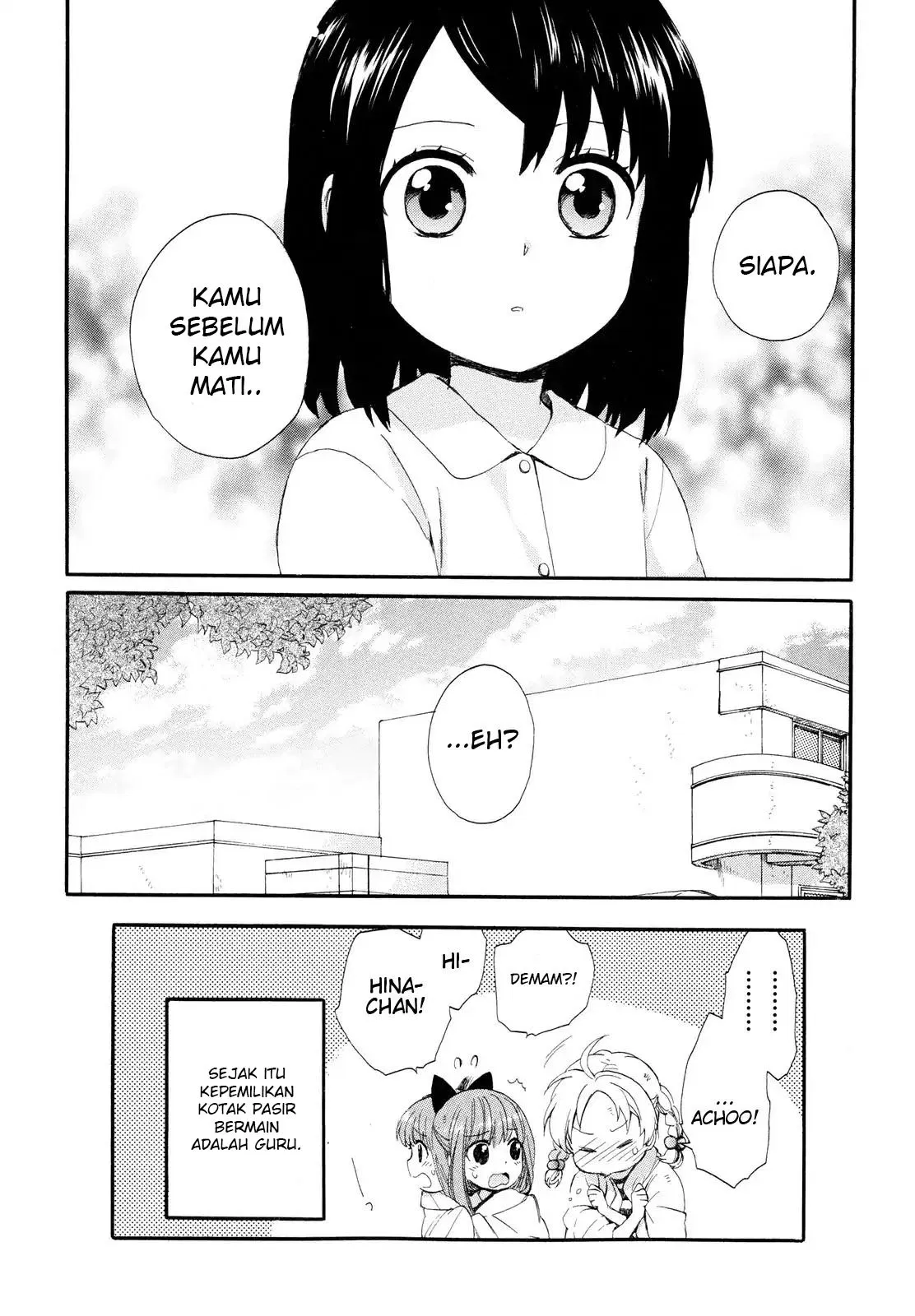 Roujoteki Shoujo Hinata-chan Chapter 4