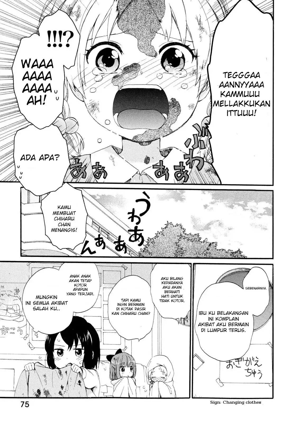 Roujoteki Shoujo Hinata-chan Chapter 4