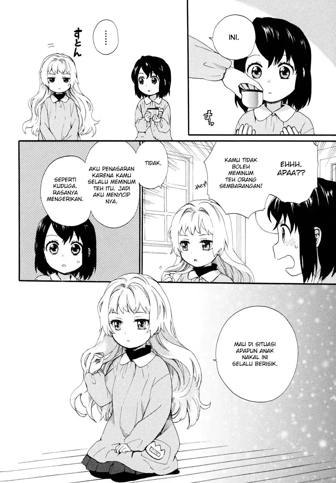 Roujoteki Shoujo Hinata-chan Chapter 4