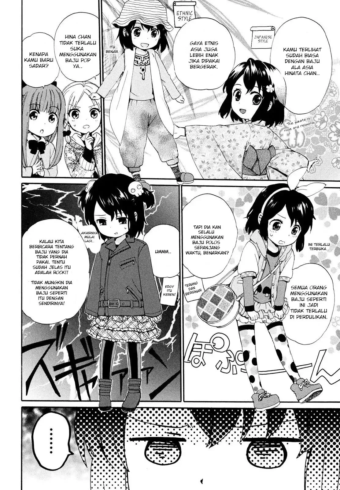 Roujoteki Shoujo Hinata-chan Chapter 6