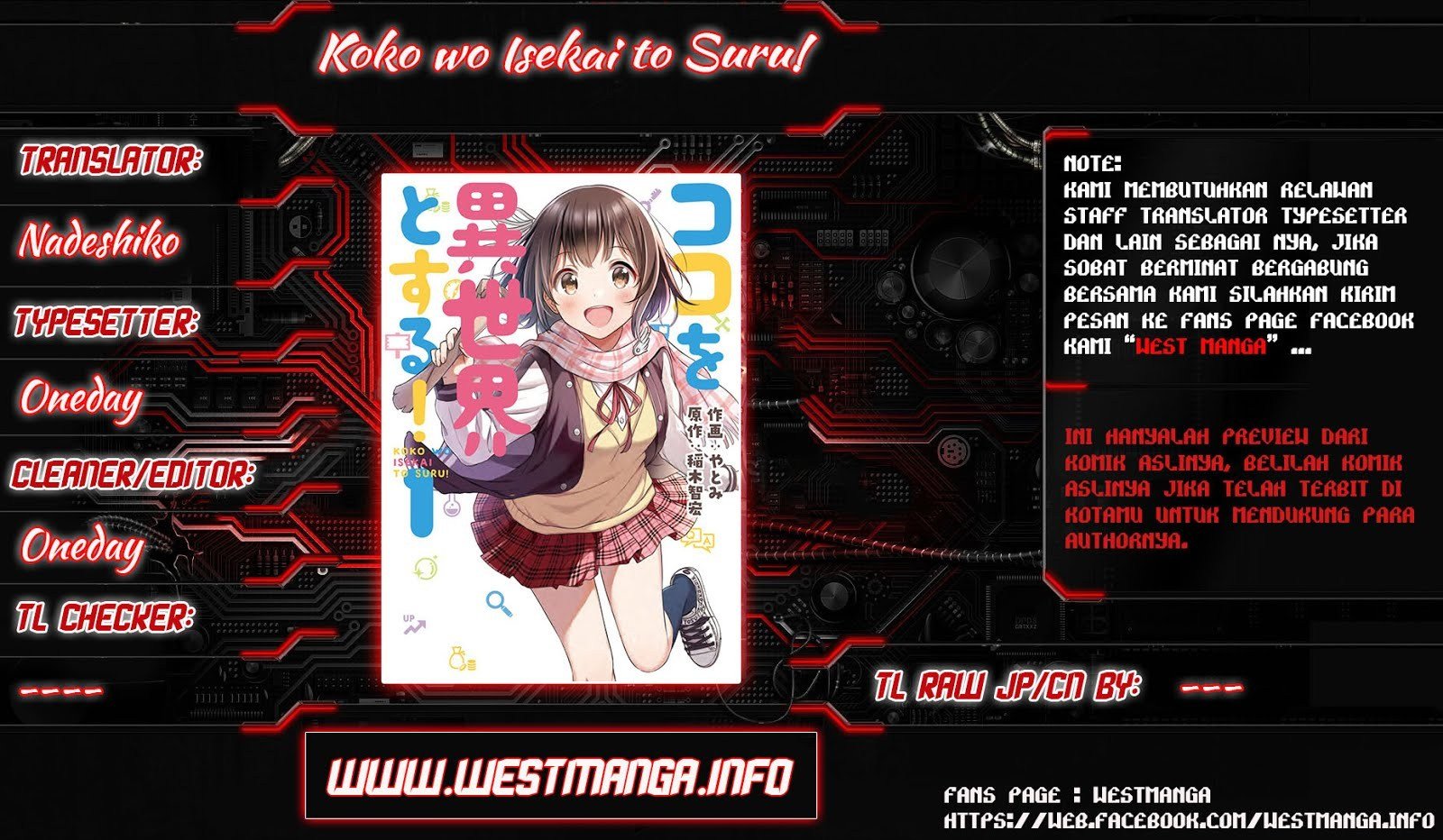 Koko wo Isekai to Suru! Chapter 1.1
