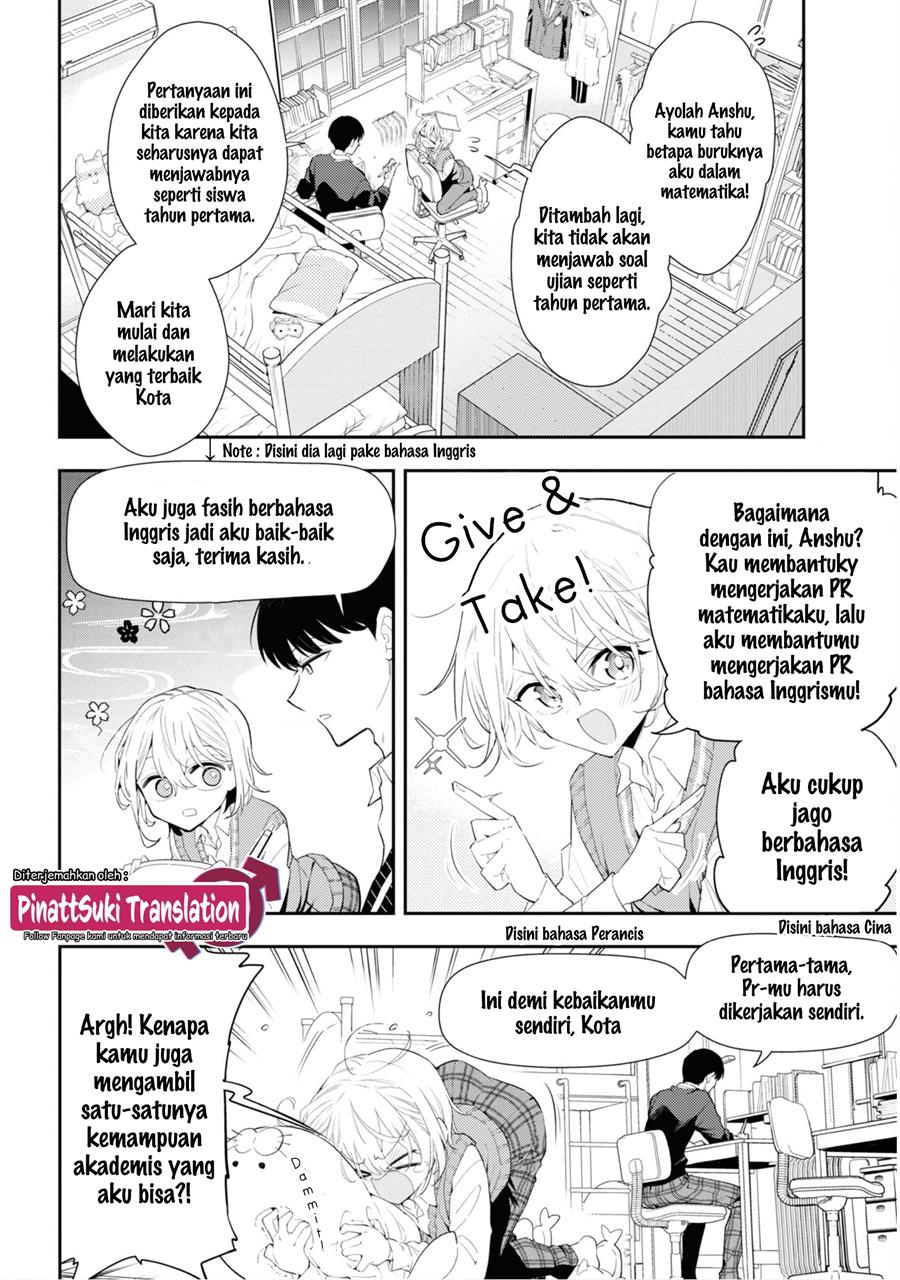 Saikyou Kawaii Aitsu ni Dokidoki Saserarechau! Chapter 3