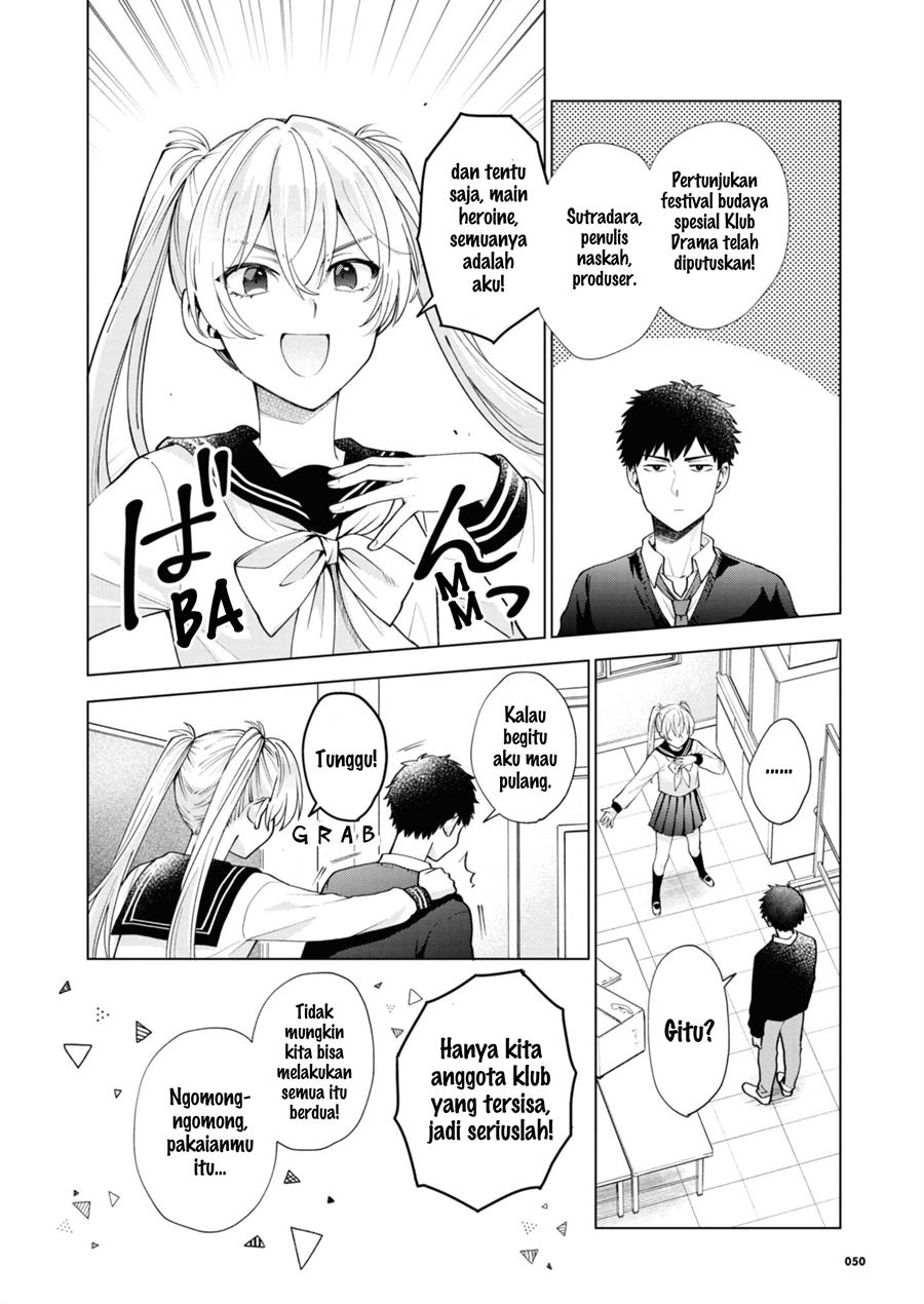 Saikyou Kawaii Aitsu ni Dokidoki Saserarechau! Chapter 4