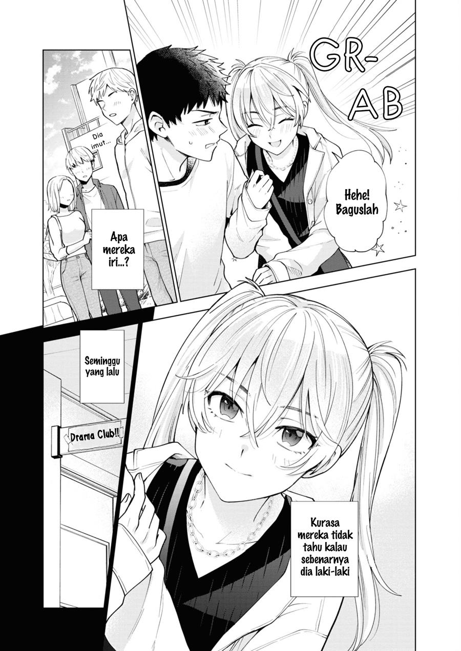 Saikyou Kawaii Aitsu ni Dokidoki Saserarechau! Chapter 4