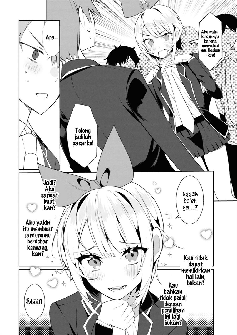 Saikyou Kawaii Aitsu ni Dokidoki Saserarechau! Chapter 8