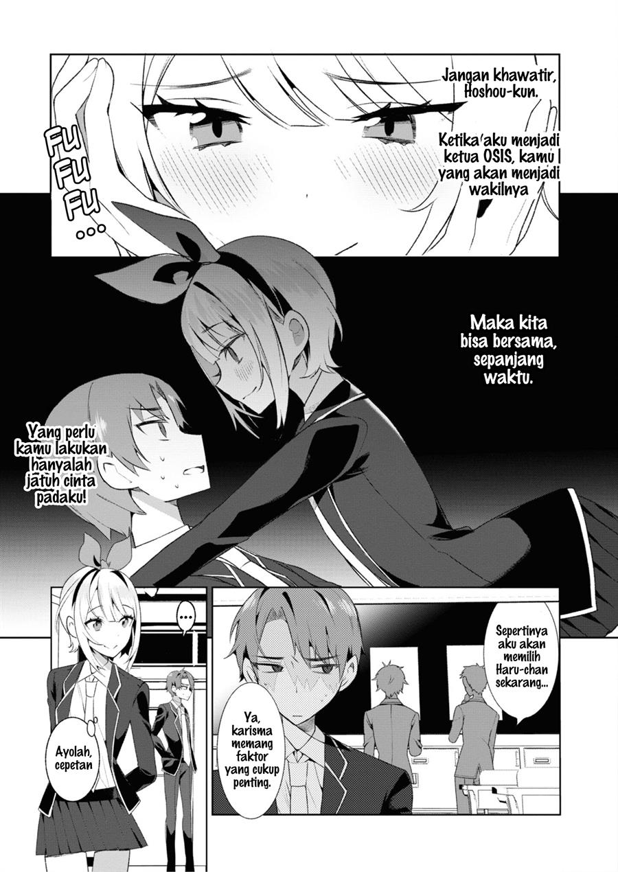 Saikyou Kawaii Aitsu ni Dokidoki Saserarechau! Chapter 8