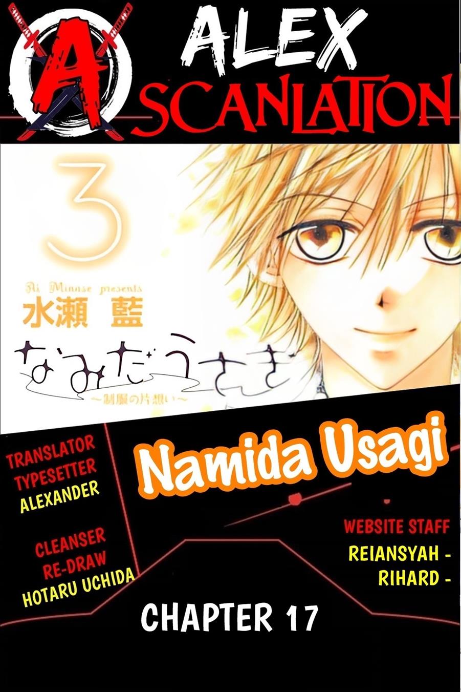Namida Usagi ~Seifuku no Kataomoi~ Chapter 17