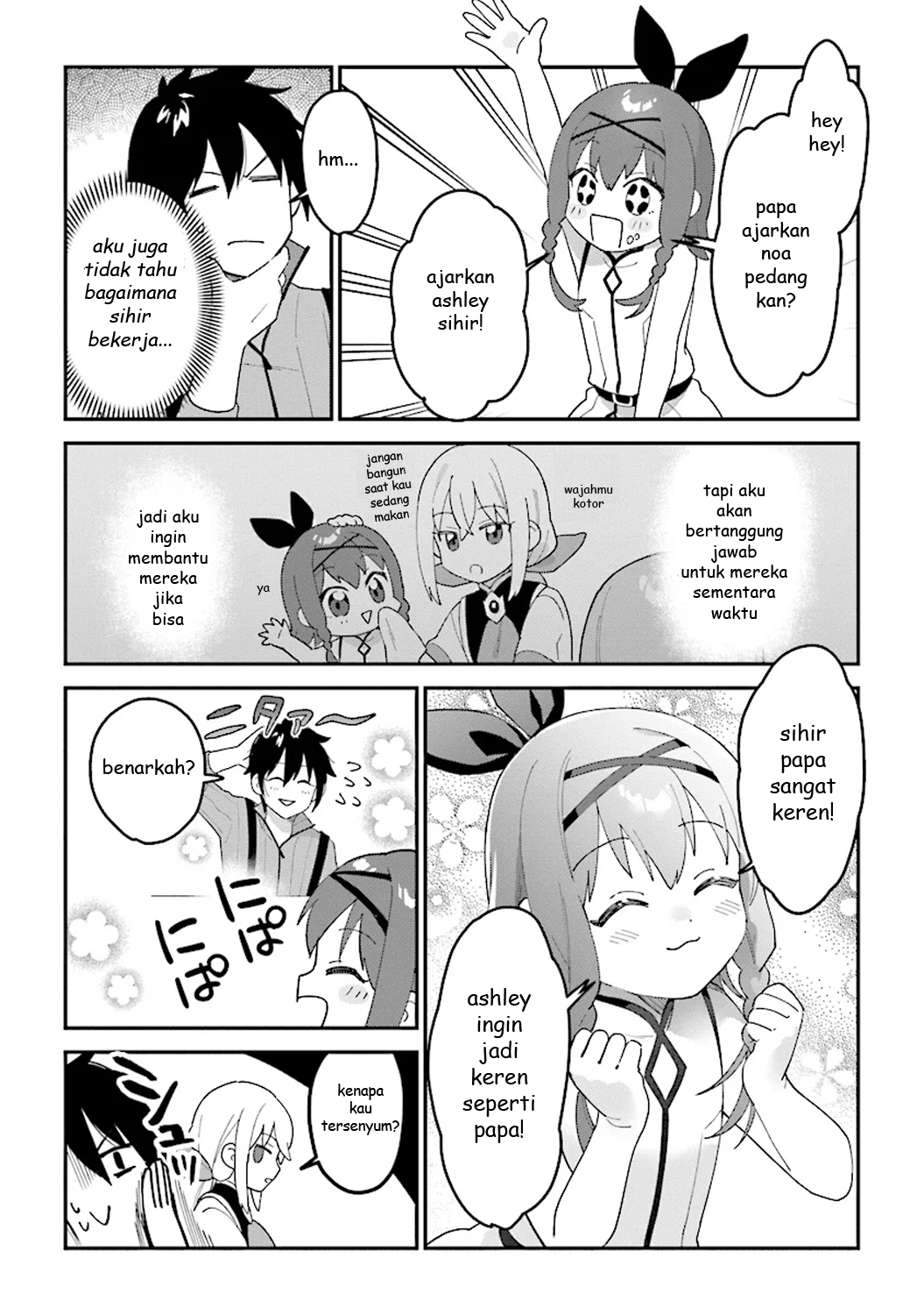 Tensei Kenja wa Musume to Kurasu Chapter 2.2