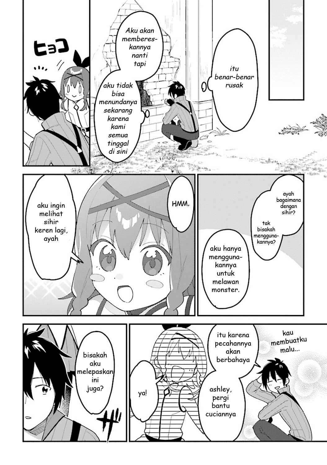 Tensei Kenja wa Musume to Kurasu Chapter 2