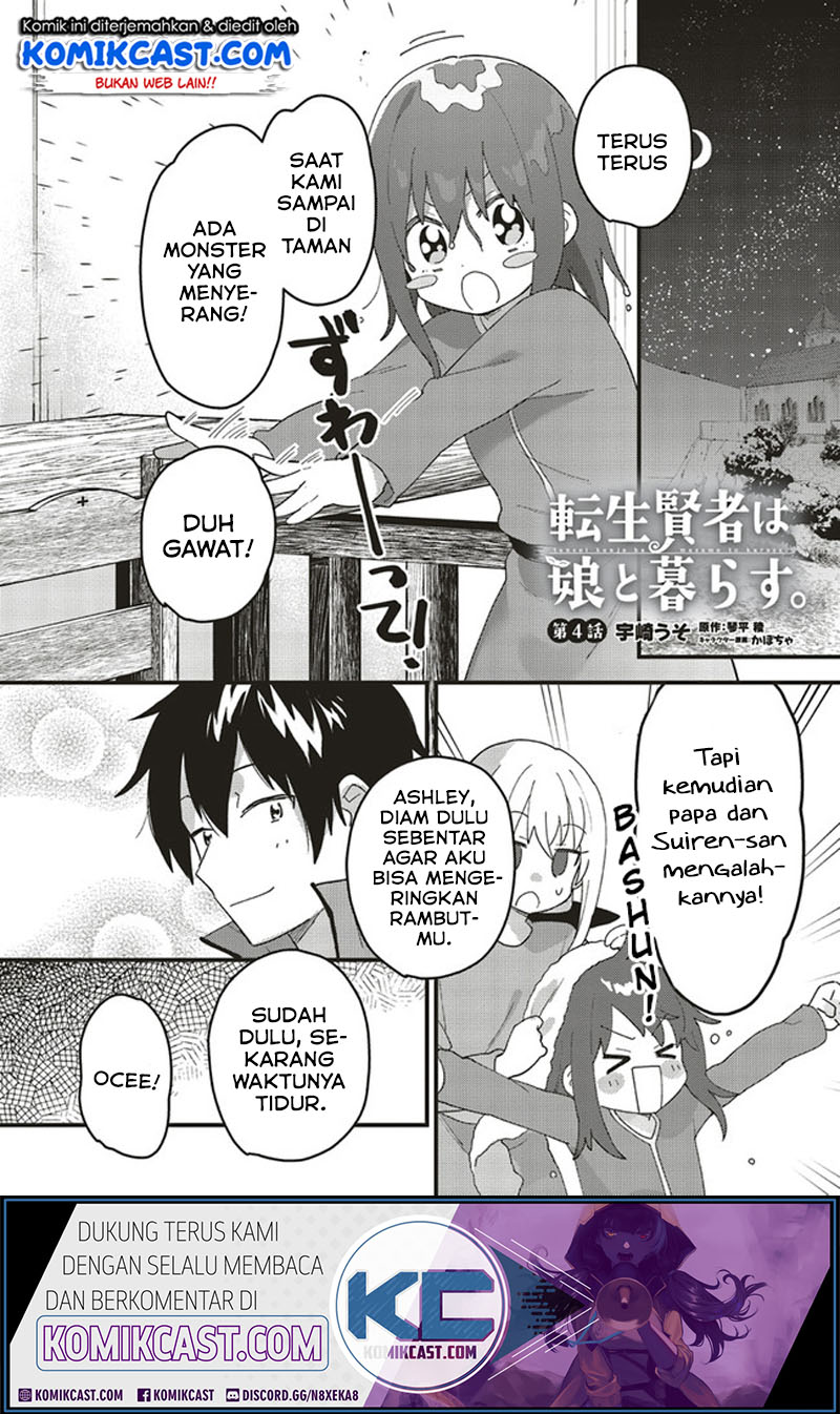 Tensei Kenja wa Musume to Kurasu Chapter 4.1