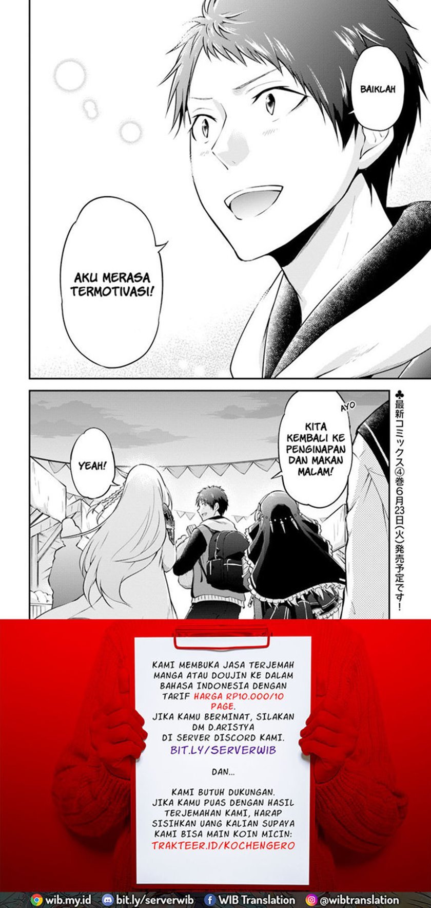 Isekai Cheat Survival Meshi Chapter 19