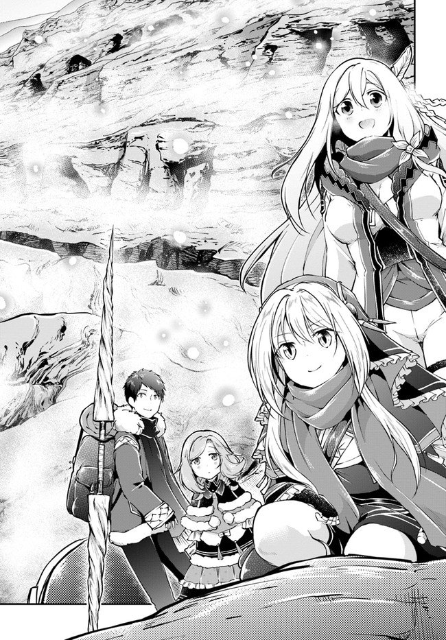 Isekai Cheat Survival Meshi Chapter 22