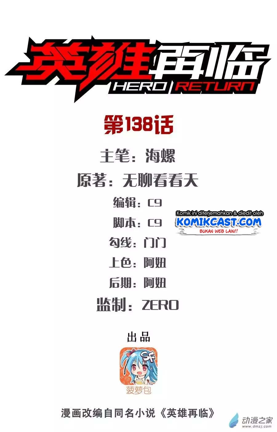 Hero? I Quit a Long Time Ago Chapter 138
