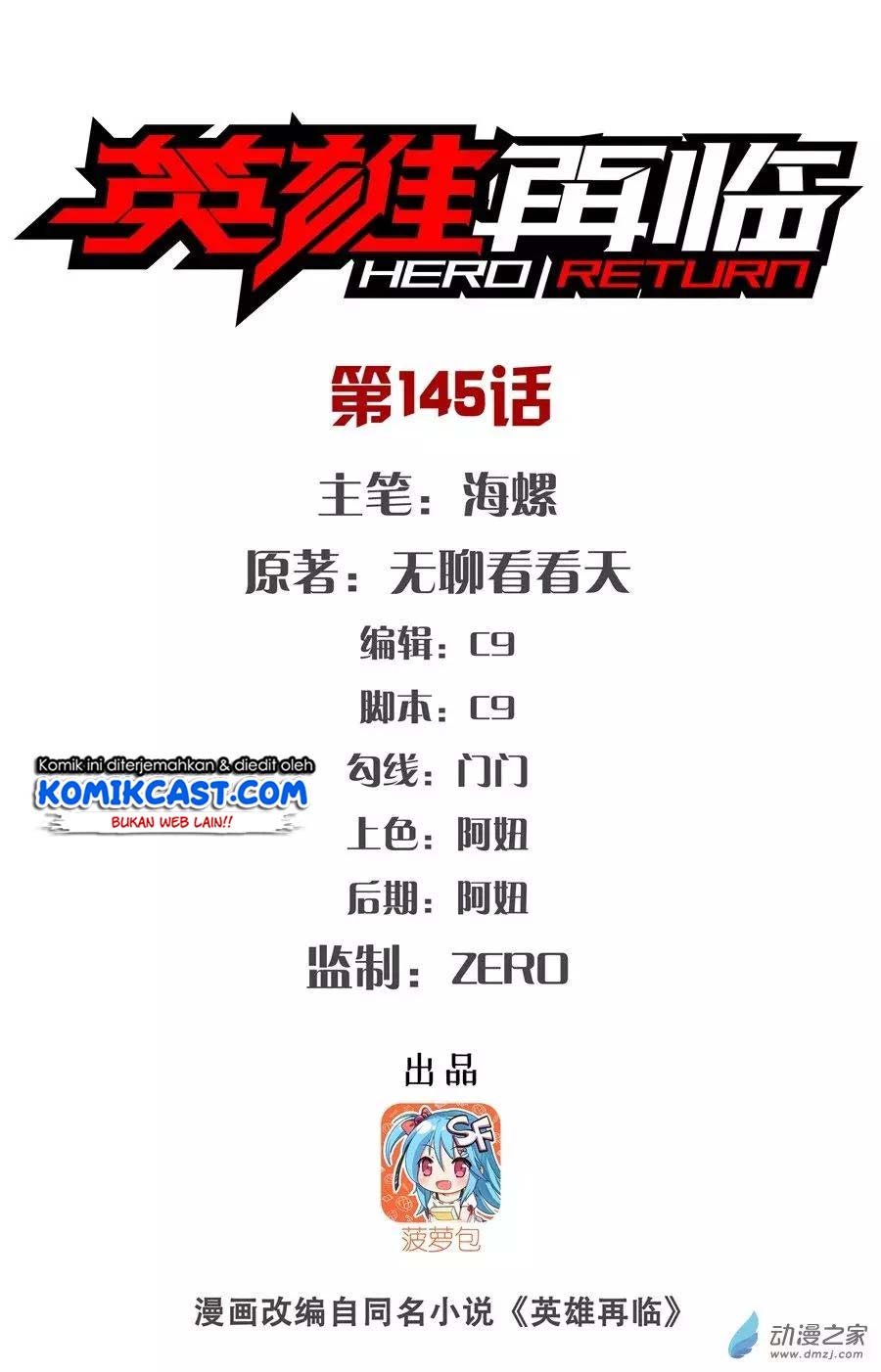 Hero? I Quit a Long Time Ago Chapter 145