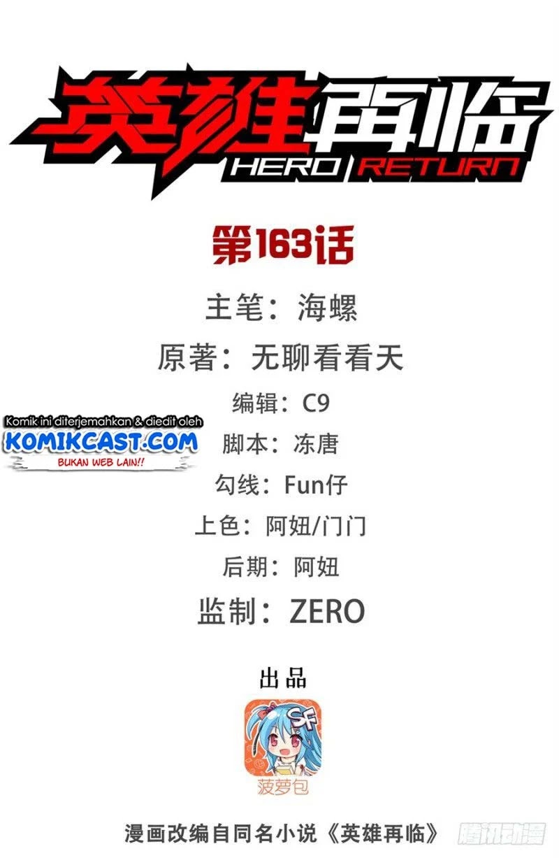 Hero? I Quit a Long Time Ago Chapter 163