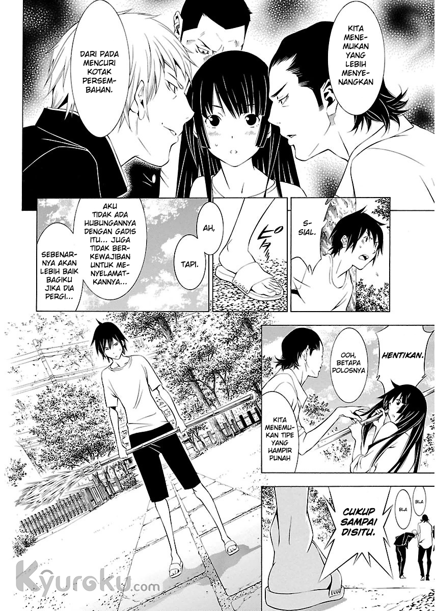 Takayukashiki Shoujo Chapter 02