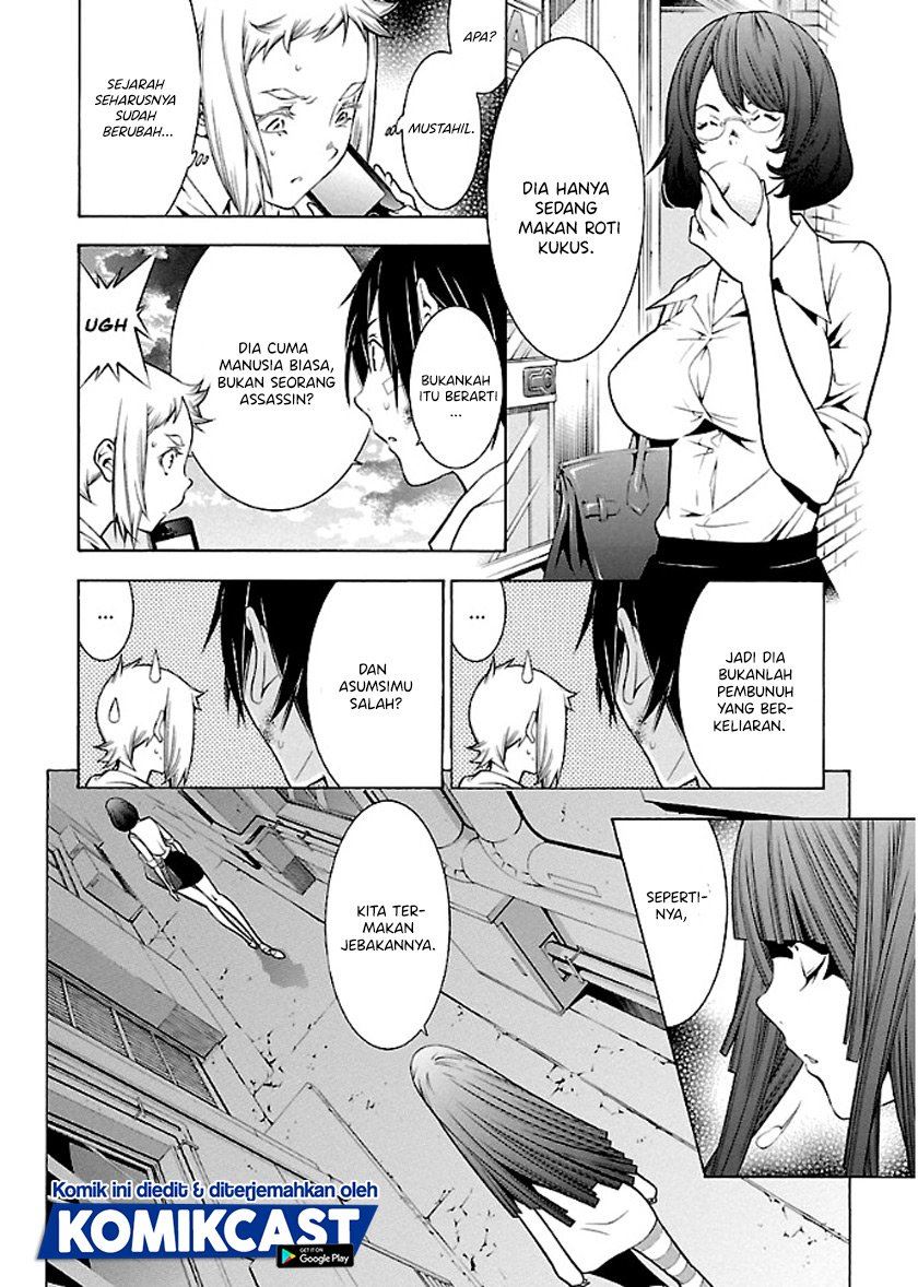 Takayukashiki Shoujo Chapter 28