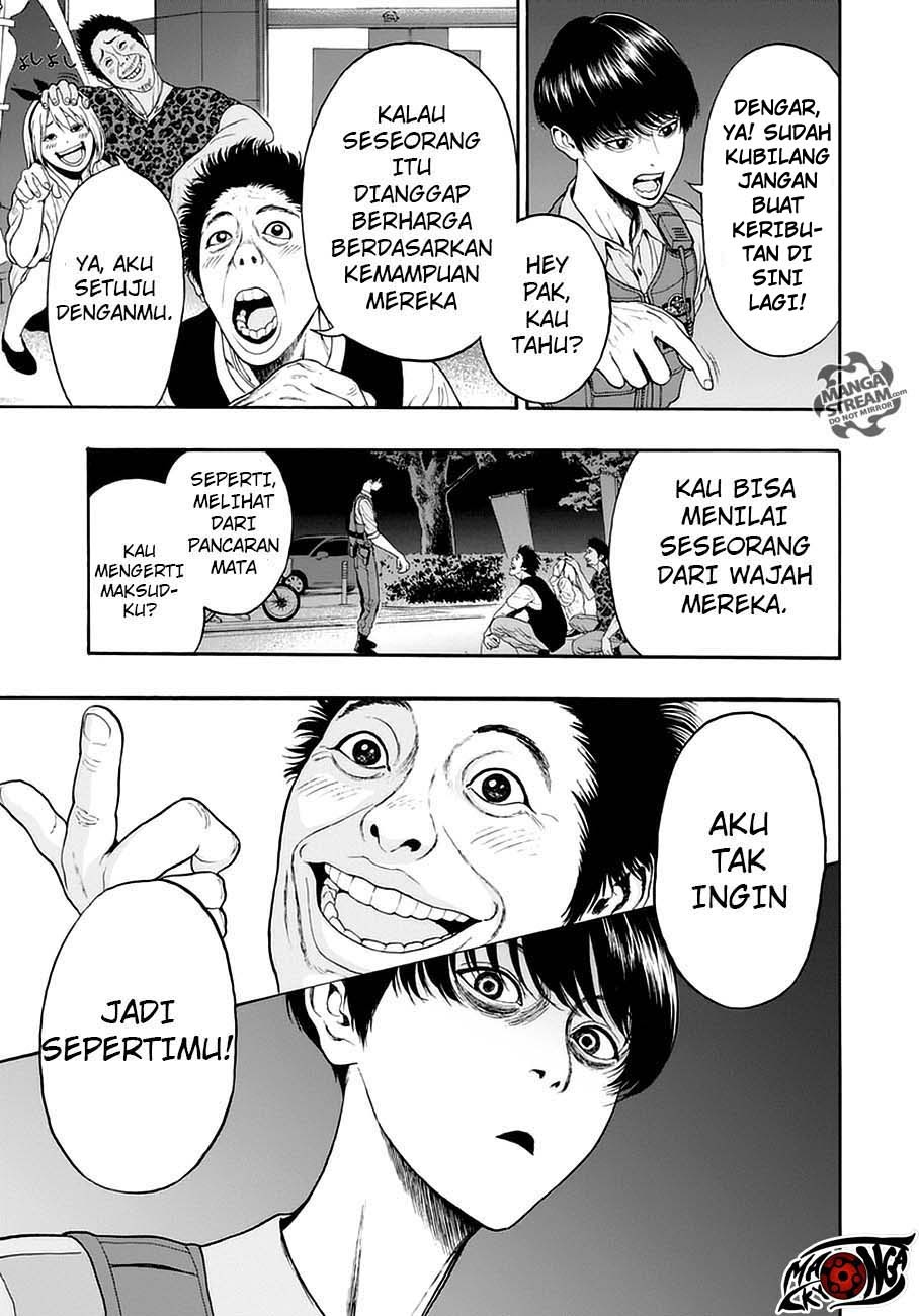 Jagaaaaaan Chapter 1