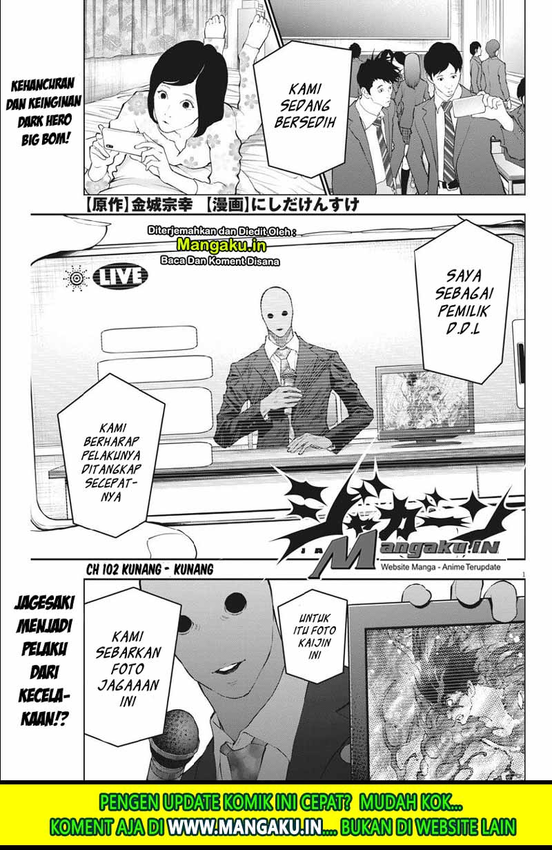 Jagaaaaaan Chapter 102