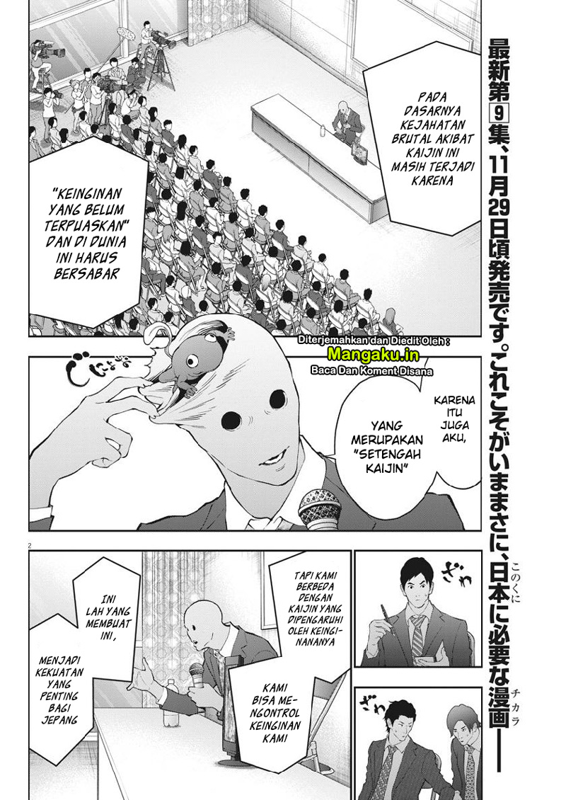 Jagaaaaaan Chapter 102