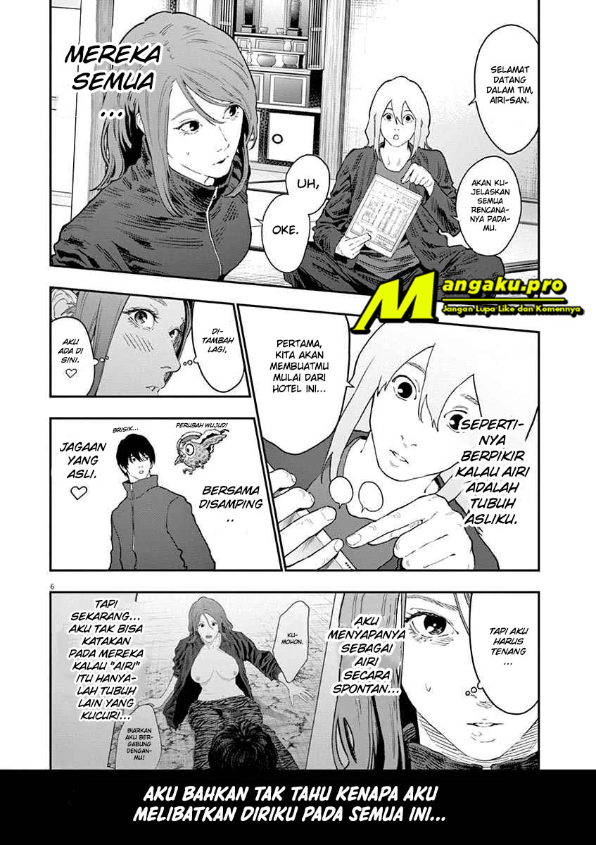 Jagaaaaaan Chapter 120