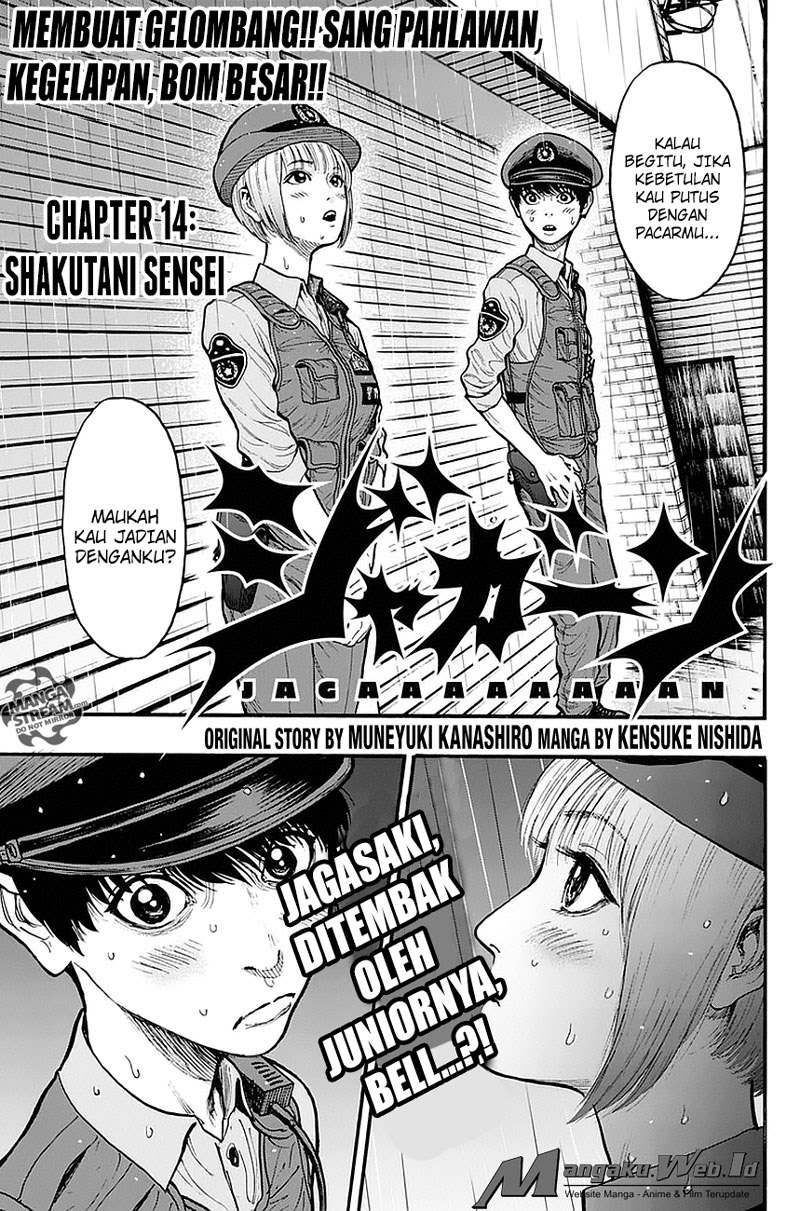 Jagaaaaaan Chapter 14