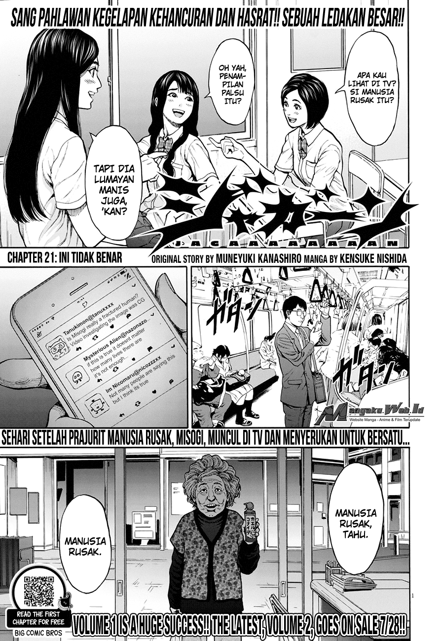 Jagaaaaaan Chapter 21