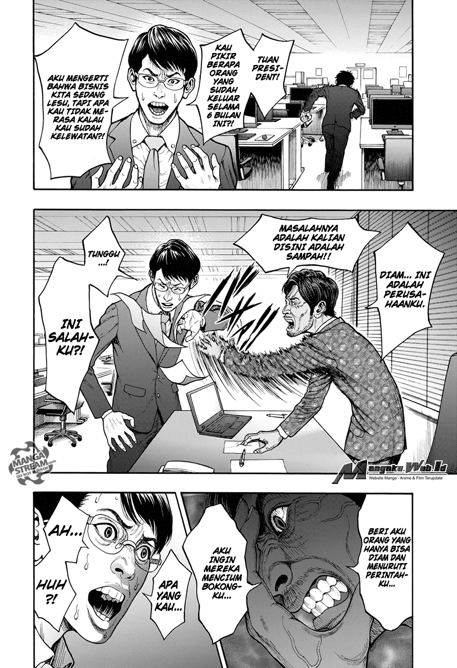 Jagaaaaaan Chapter 21