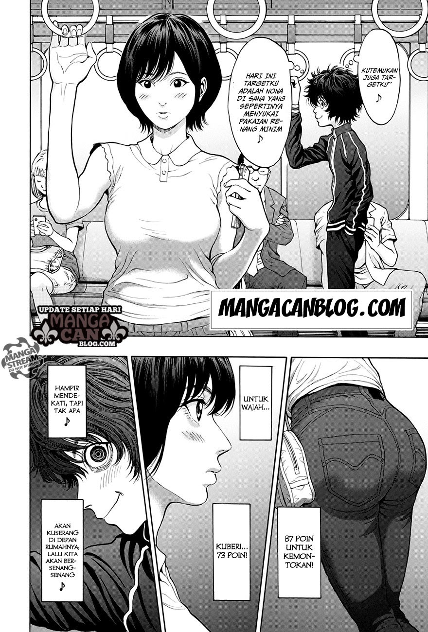 Jagaaaaaan Chapter 23