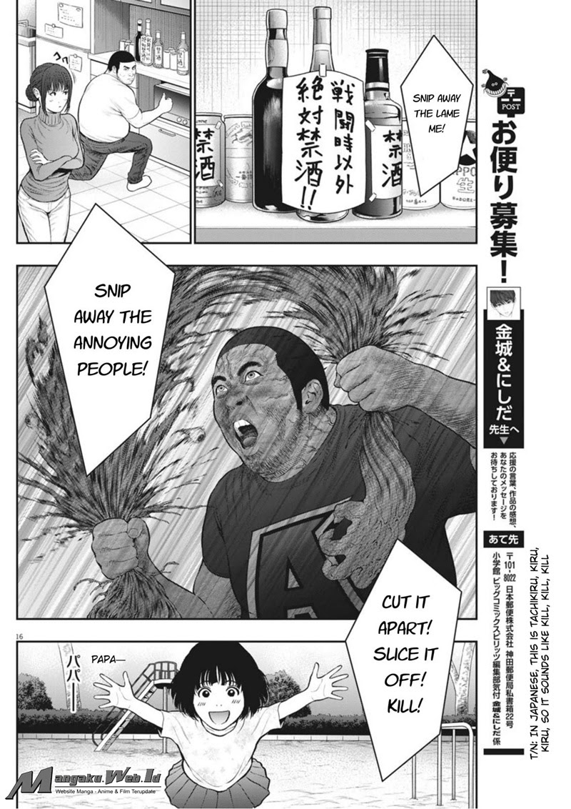 Jagaaaaaan Chapter 38