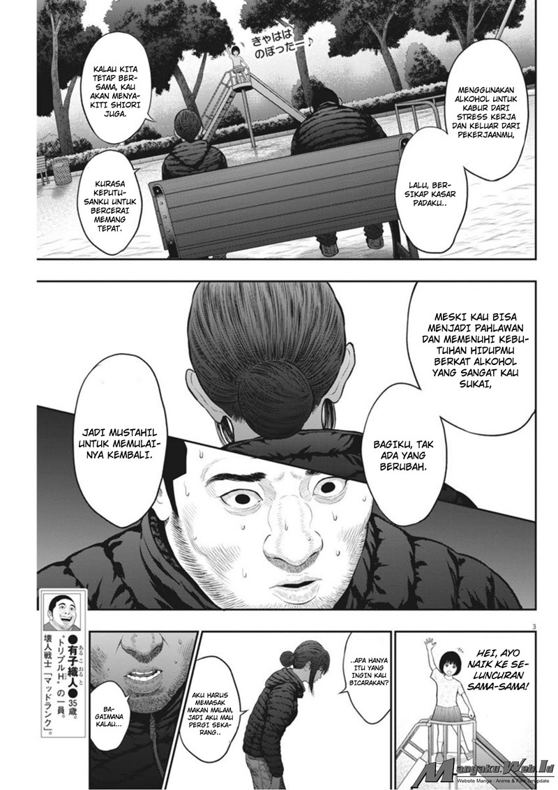 Jagaaaaaan Chapter 38