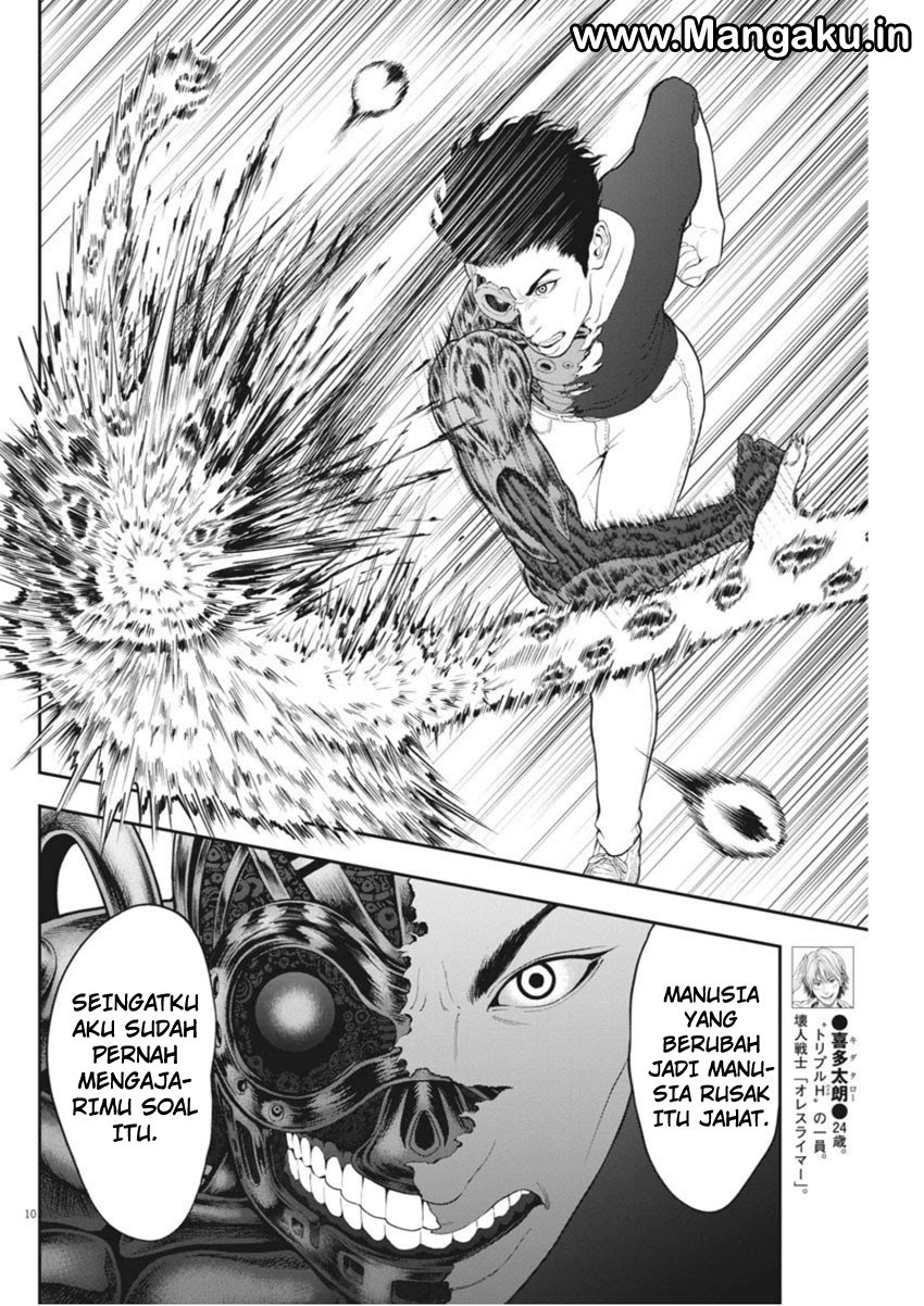 Jagaaaaaan Chapter 41