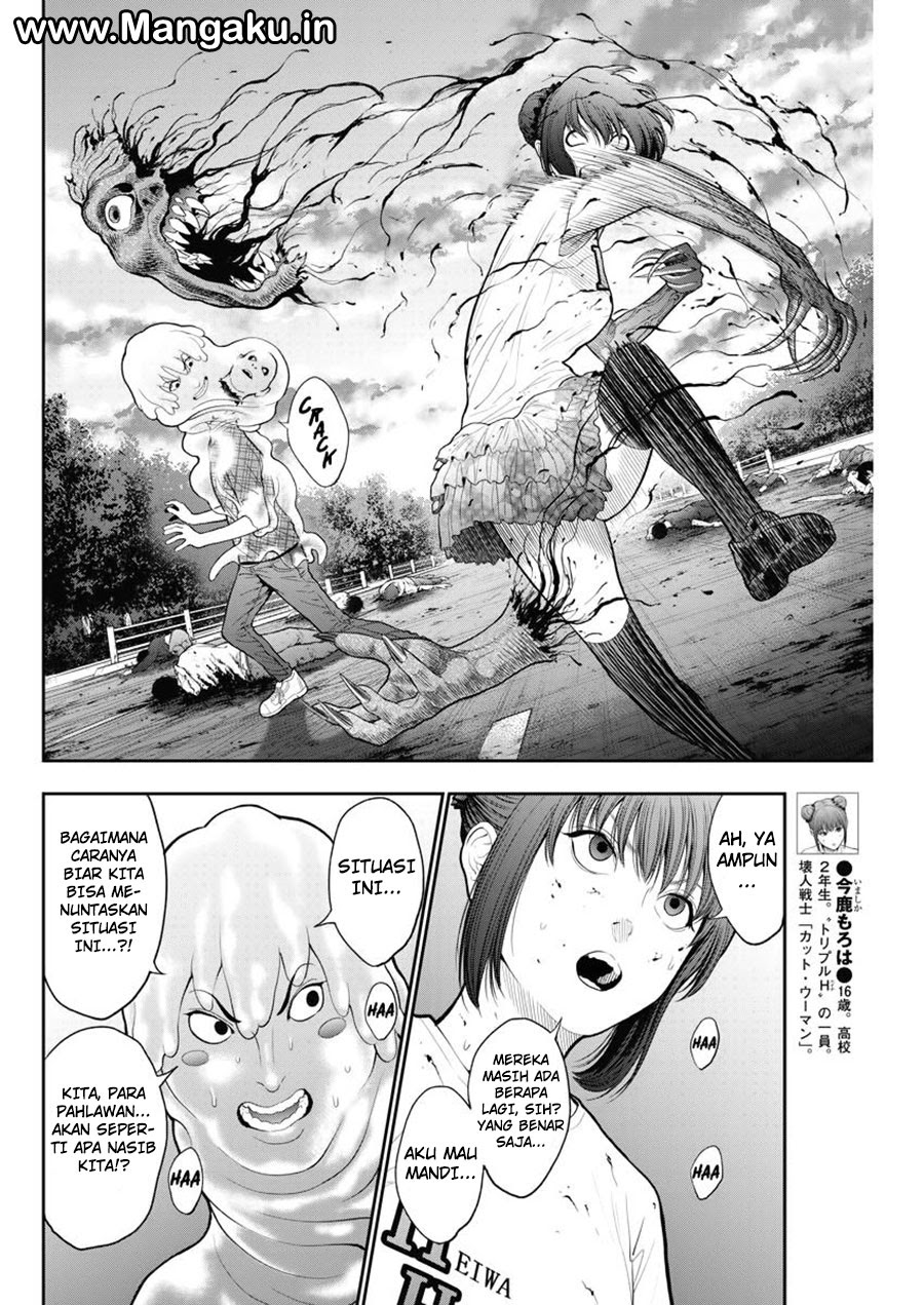 Jagaaaaaan Chapter 44