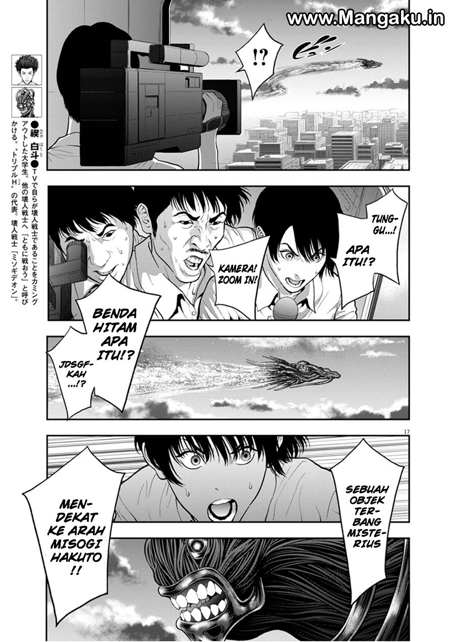 Jagaaaaaan Chapter 49