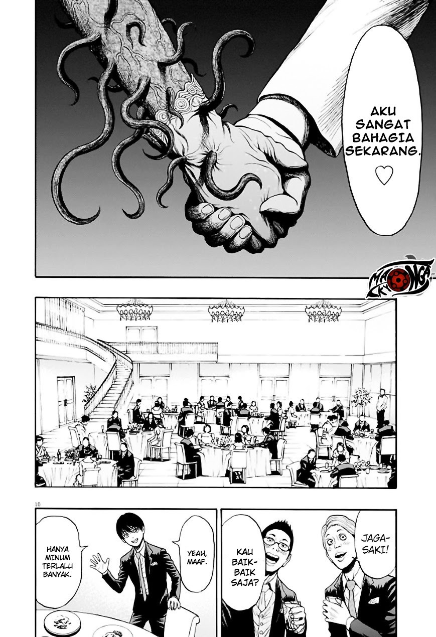 Jagaaaaaan Chapter 5