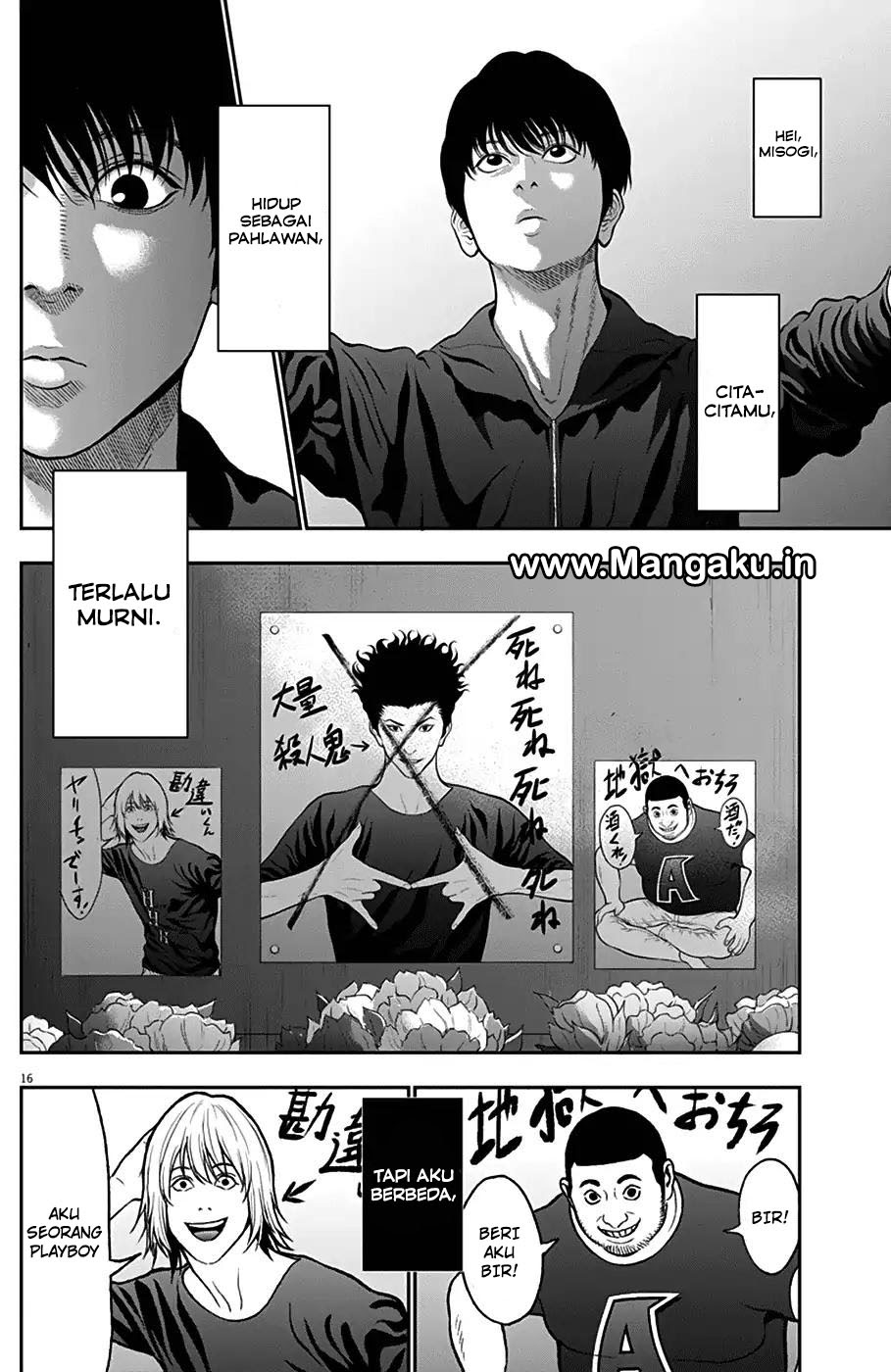 Jagaaaaaan Chapter 52