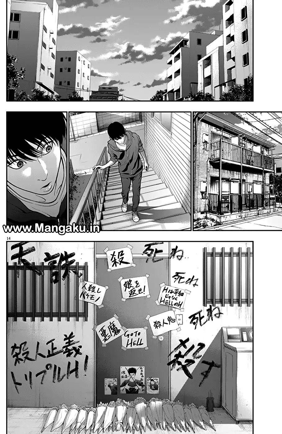 Jagaaaaaan Chapter 52