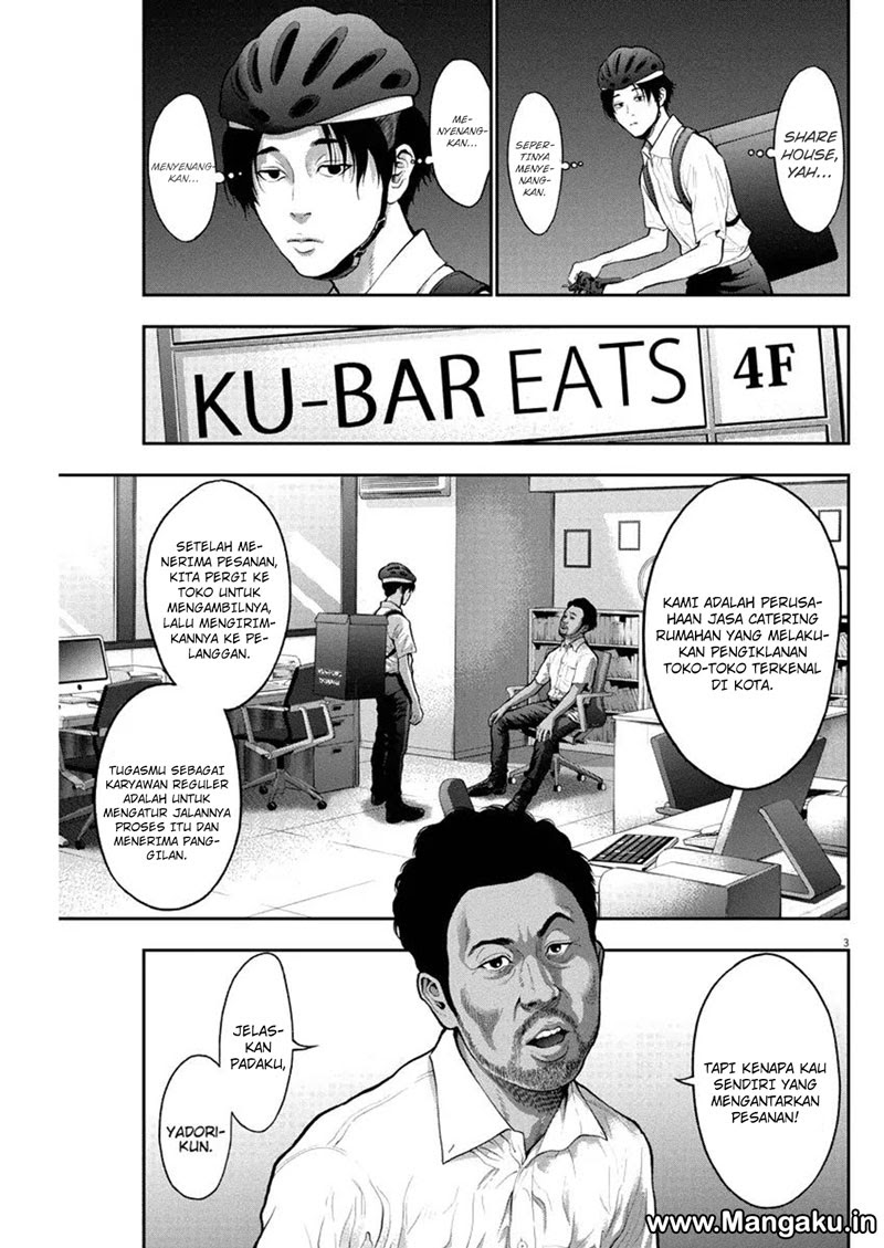 Jagaaaaaan Chapter 54