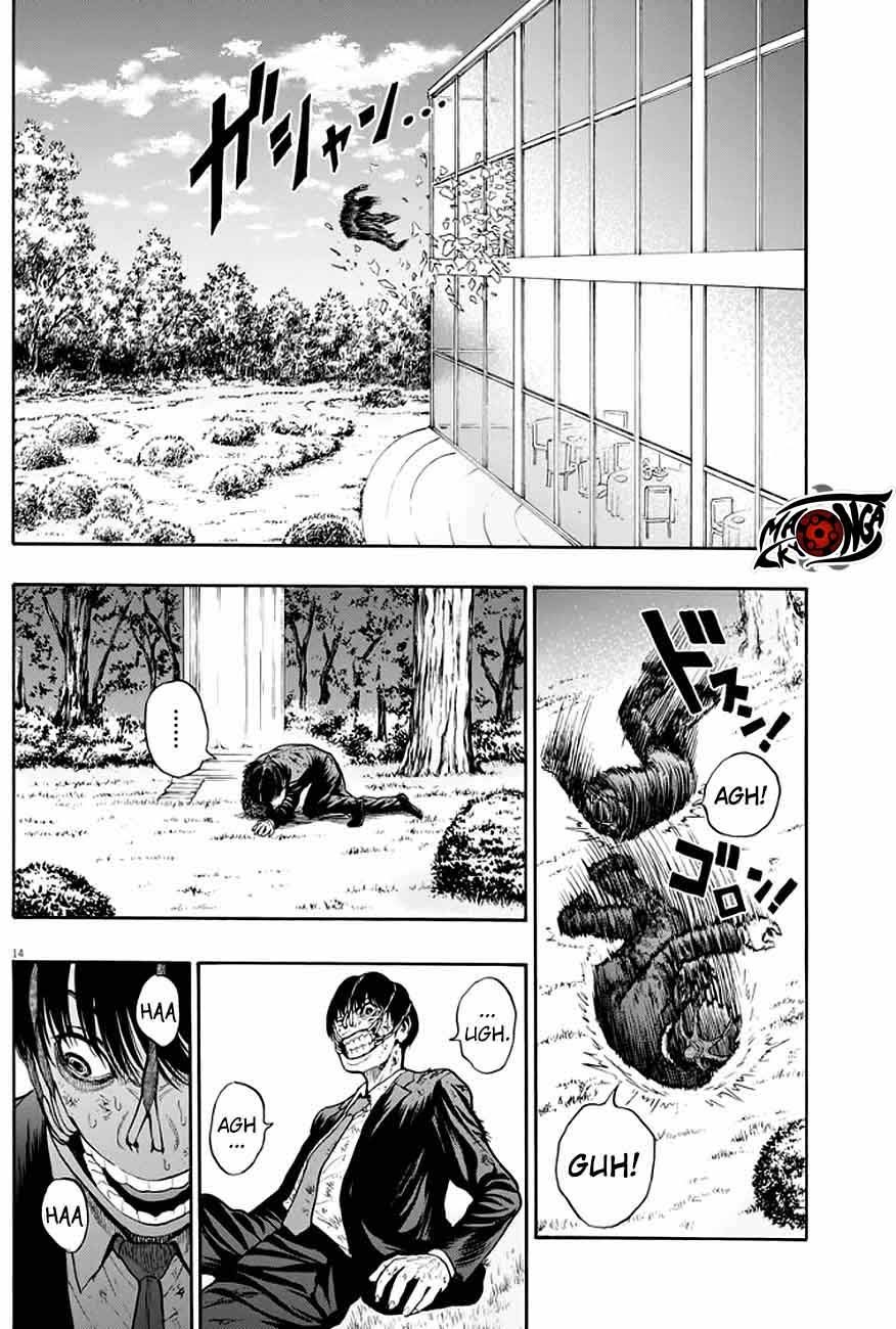 Jagaaaaaan Chapter 6