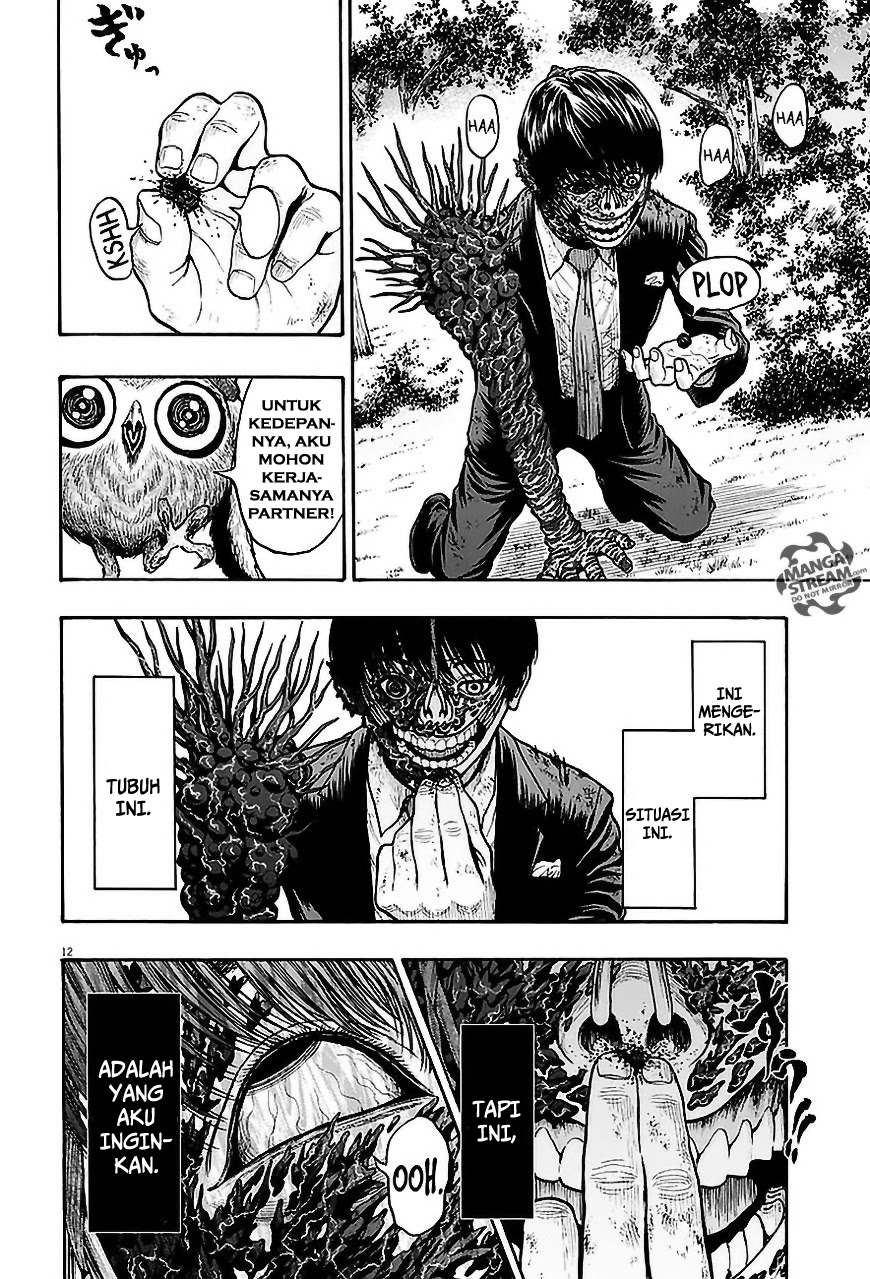 Jagaaaaaan Chapter 7