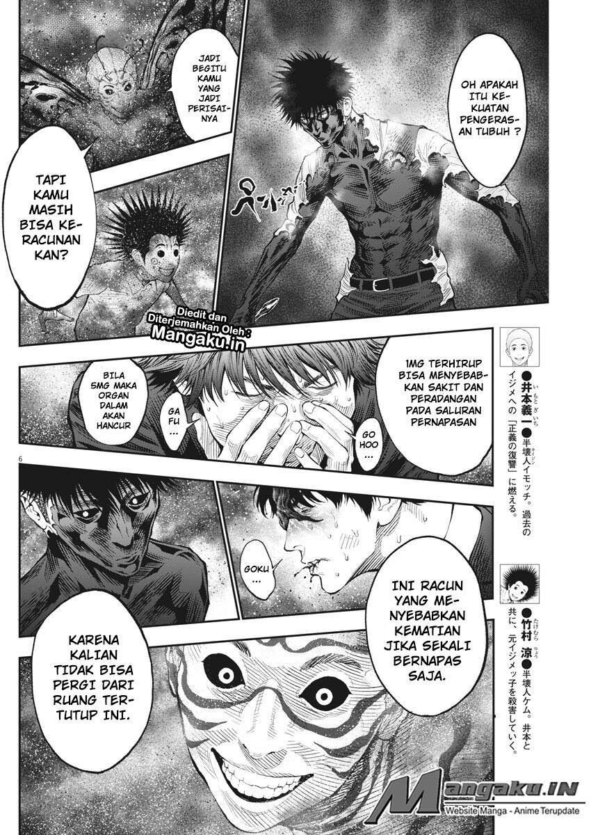 Jagaaaaaan Chapter 74