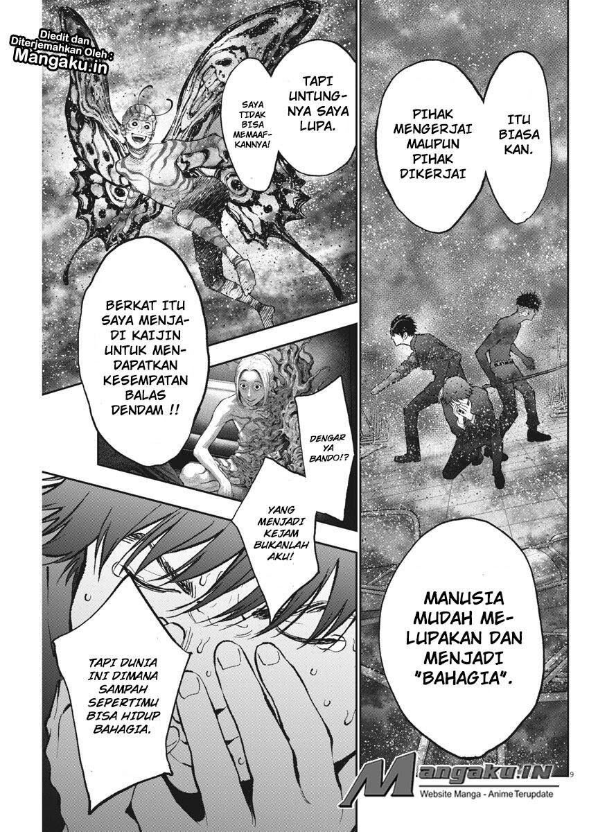 Jagaaaaaan Chapter 74